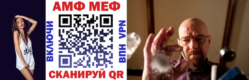 купить  цена  omg сайт  Амфетамин Premium  Гвардейск 