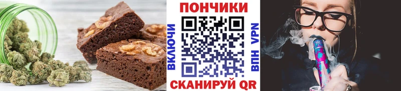 kraken ТОР  Гвардейск  Еда ТГК марихуана 