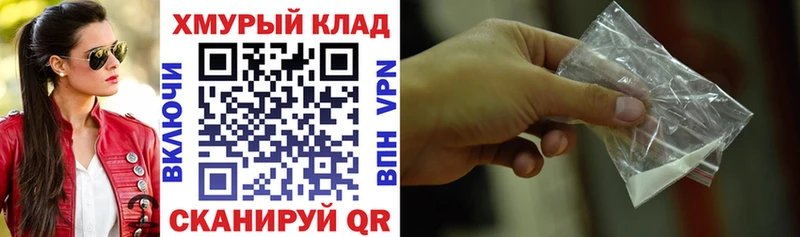 где купить наркоту  Гвардейск  Героин VHQ 