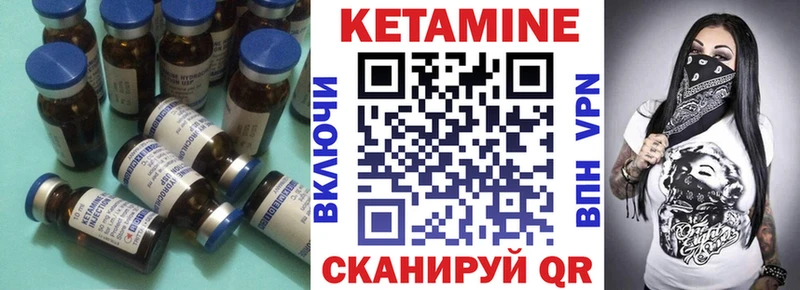 МЕГА зеркало  Гвардейск  КЕТАМИН VHQ 