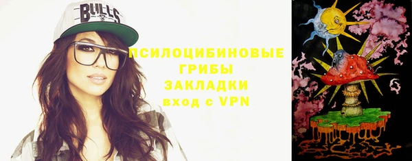 мяу мяу кристалл Воткинск
