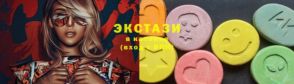 экстази Алзамай