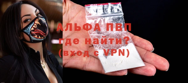 ГАЛЛЮЦИНОГЕННЫЕ ГРИБЫ Всеволожск