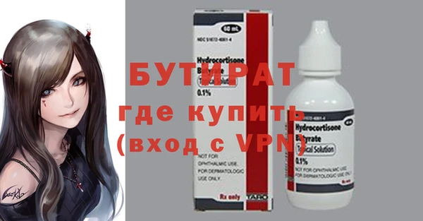 дурь Алексин