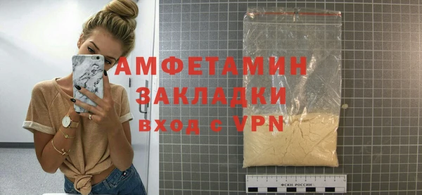 экстази Алзамай