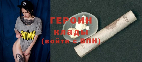 экстази Вуктыл