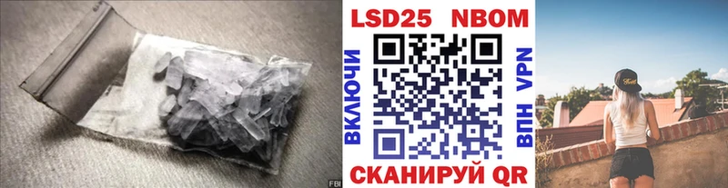 LSD-25 экстази кислота  купить   Гвардейск 