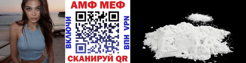 закладки  Гвардейск  МЕТАМФЕТАМИН кристалл 