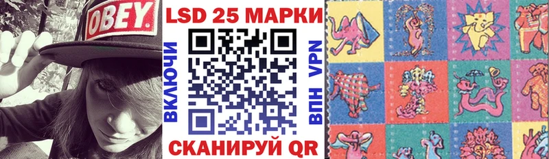 Наркотические марки 1,5мг Гвардейск