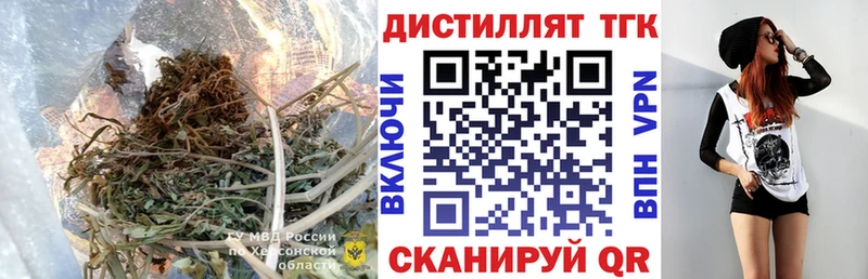 что такое наркотик Гвардейск ТГК гашишное масло